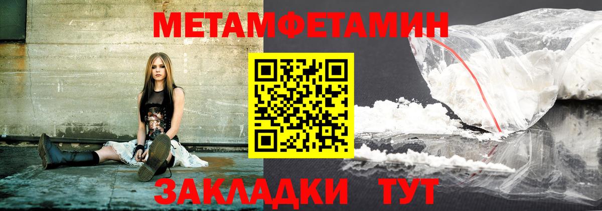 Amphetamine  Вход с VPN  Мариинск  Amphetamine VHQ 