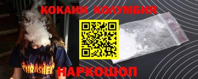 бошки Гай
