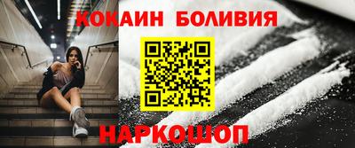 бошки Гай
