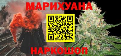 гашишное масло Гатчина