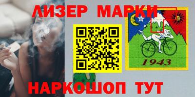 гашишное масло Гатчина