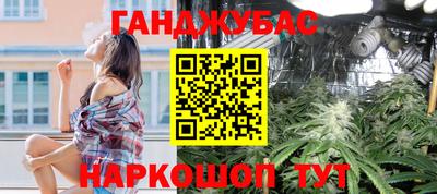 гашишное масло Гатчина