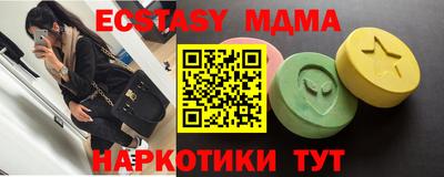 гашишное масло Гатчина