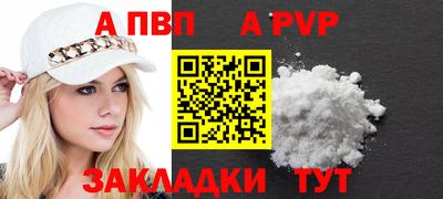 бошки Гай
