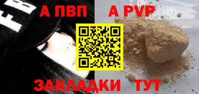 бошки Гай