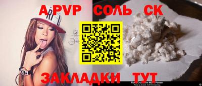 кокс Гагарин