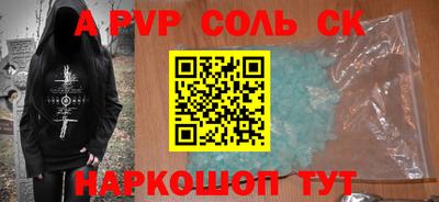 бошки Гай