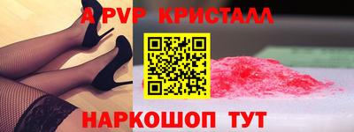бошки Гай