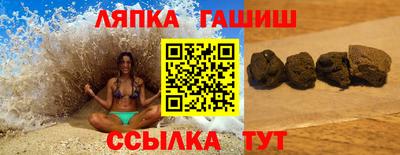 бошки Гай