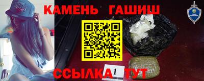 гашишное масло Гатчина
