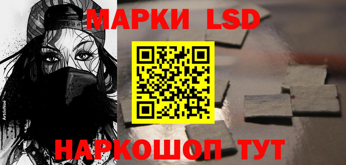Лсд 25 экстази кислота  MEGA   Мариинск  ЛСД экстази ecstasy  Вход с VPN 