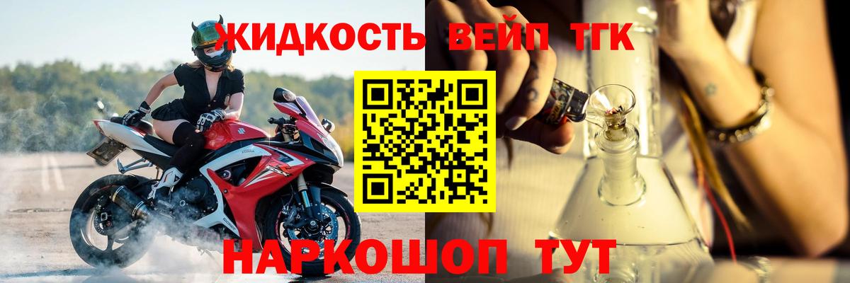 Меф Мариинск