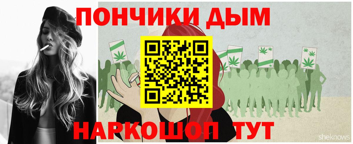 Конопля марихуана  Конопля VHQ  Вход с VPN  Мариинск  Бошки марихуана Ganja 