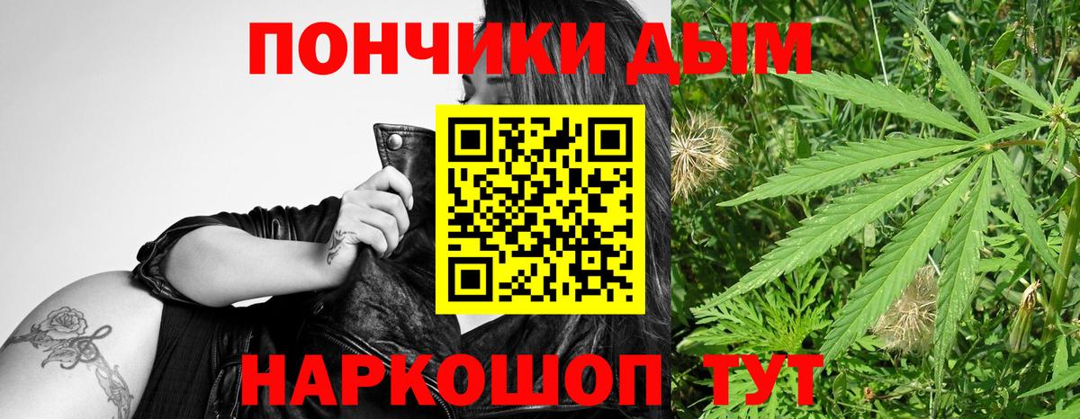 Марихуана гибрид Мариинск